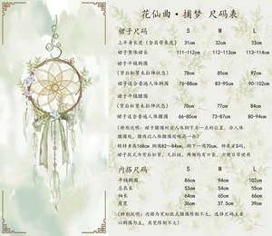 Lo研社 嘎嘎
