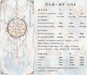 Lo研社 嘎嘎