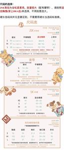 Lo研社 嘎嘎