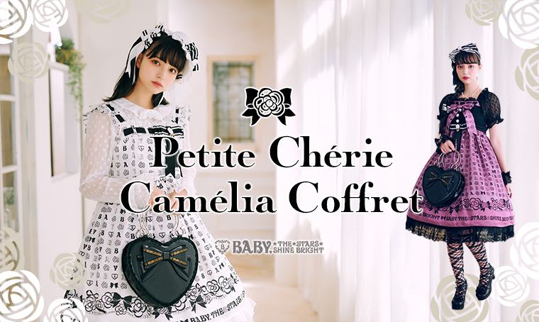山茶花Petite Chérie Camélia Coffret