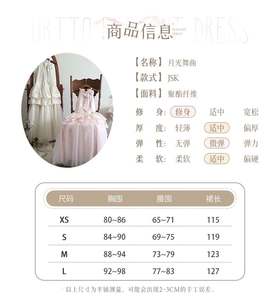 Lo研社 嘎嘎