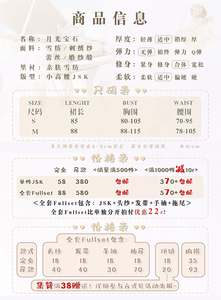Lo研社 嘎嘎