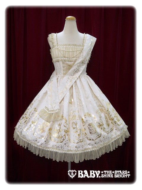 Full Of Stars “Bright Starry Night” JSK Ⅰ (With Echarpe)