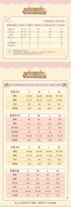 Lo研社 嘎嘎