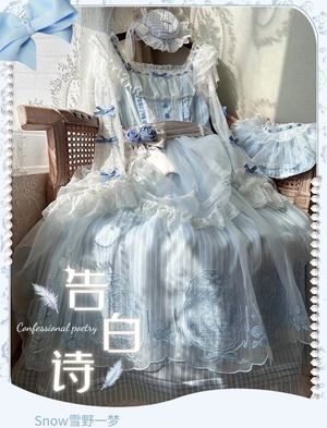 告白诗