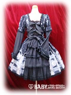 Masquerade Theatre OP