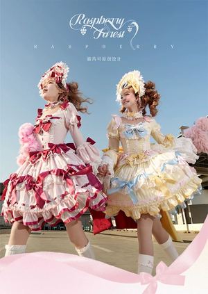 莓果森林