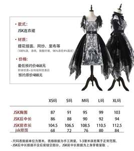 Lo研社 嘎嘎