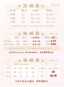 Lo研社 嘎嘎