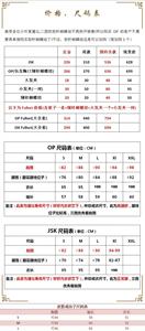 Lo研社 嘎嘎