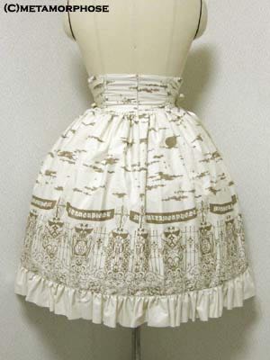 Moonlight Night Skirt