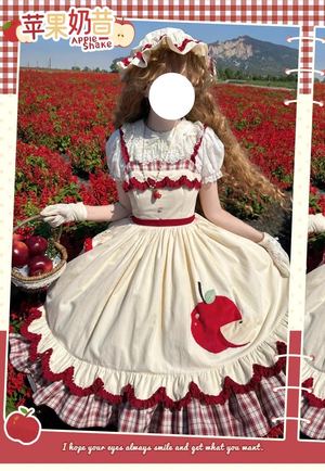 苹果奶昔