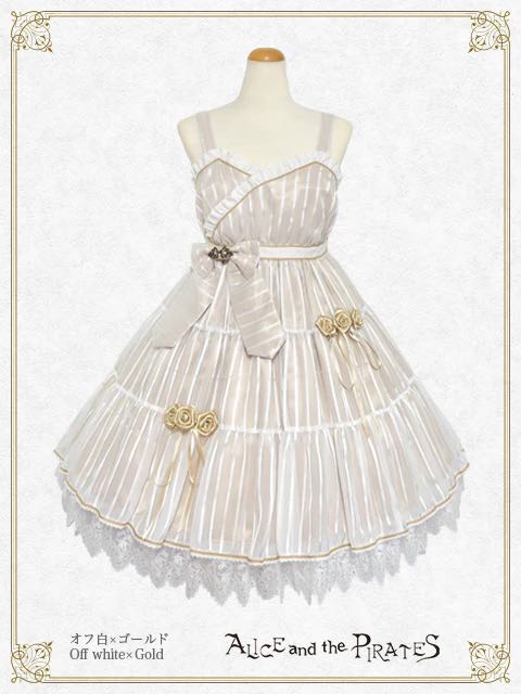 薔薇の淑女 JSK