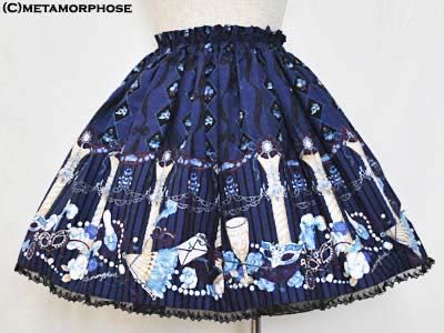 Night of Masquerade Mini Skirt