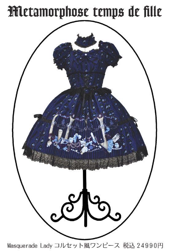 Night of Masquerade Corset Style OP