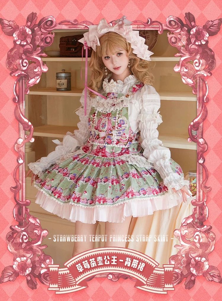 草莓茶壶公主 背带裙