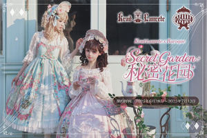+秘密花园+Secret Garden