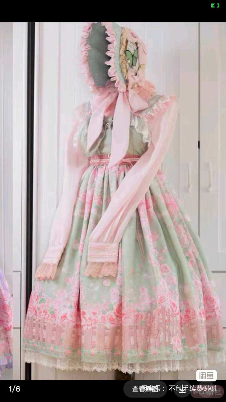 迷境花园高腰jsk