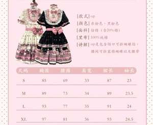 Lo研社 嘎嘎