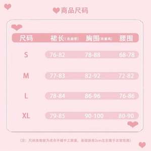 Lo研社 嘎嘎