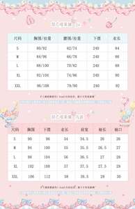 Lo研社 嘎嘎