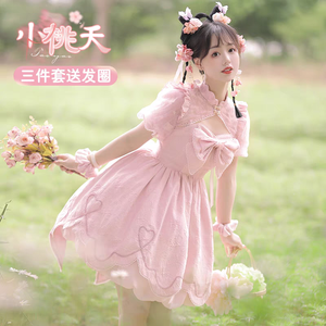 小桃夭