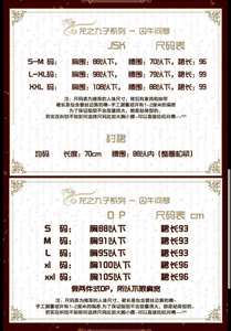Lo研社 嘎嘎