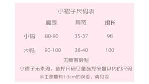 Lo研社 嘎嘎