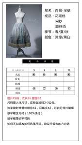 Lo研社 嘎嘎