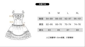 Lo研社 嘎嘎