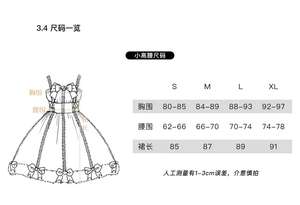 Lo研社 嘎嘎