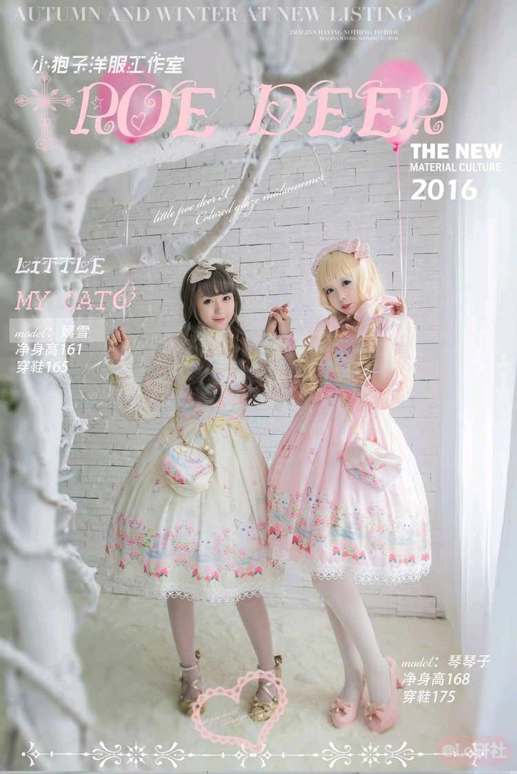 琉璃仲夏 日常款JSK