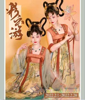 彩云游