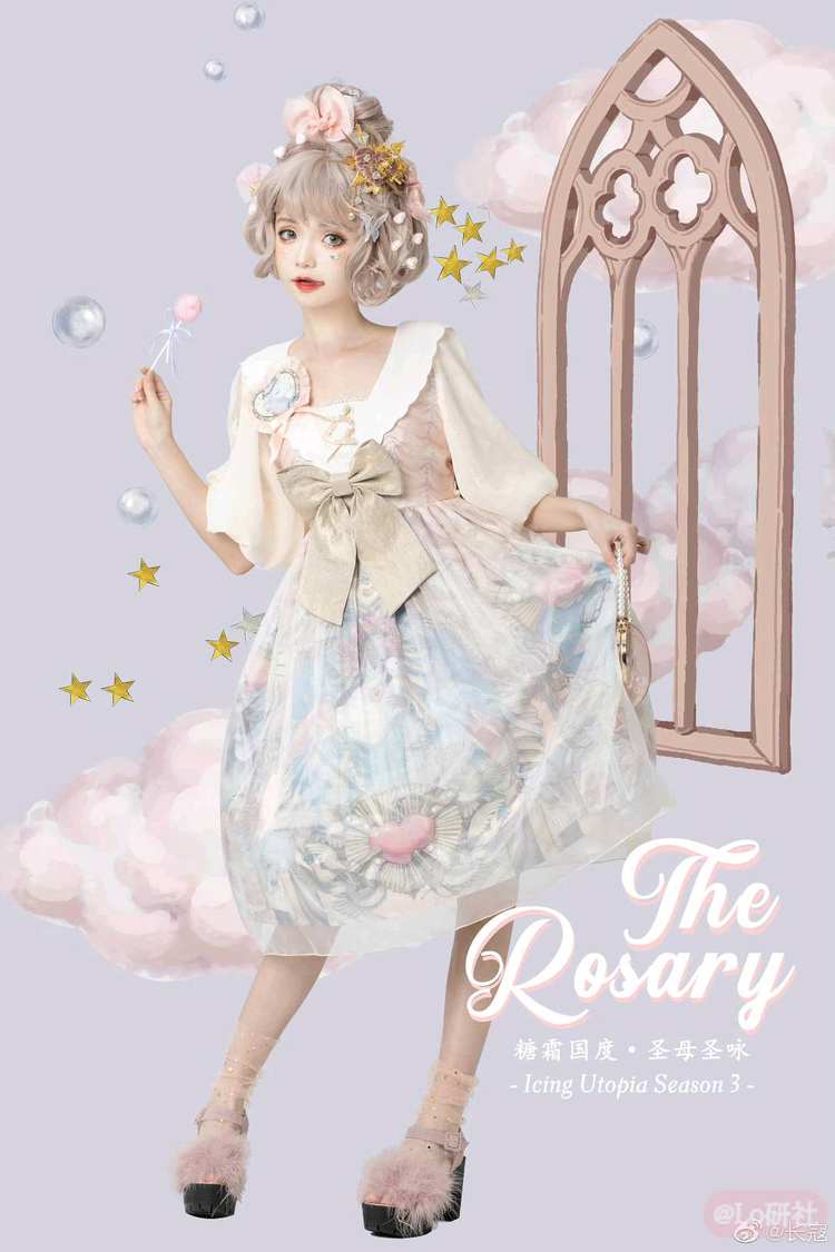 圣母圣咏 中袖OP