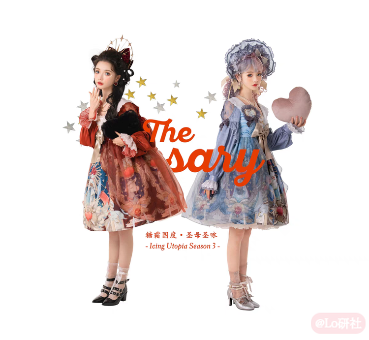 圣母圣咏 长袖丝绒OP