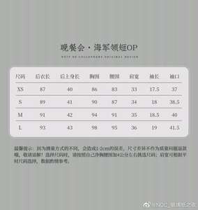 Lo研社 嘎嘎