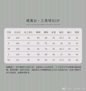 Lo研社 嘎嘎