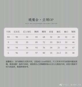 Lo研社 嘎嘎