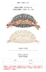 Lo研社 嘎嘎