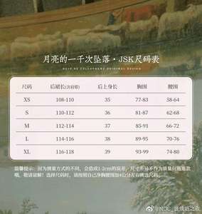 Lo研社 嘎嘎