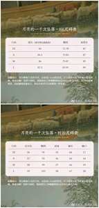 Lo研社 嘎嘎