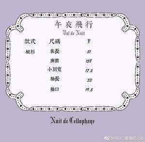 Lo研社 嘎嘎