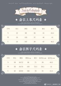 Lo研社 嘎嘎