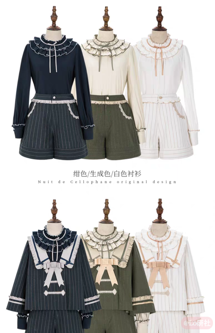 午夜飞行2.0 衬衫