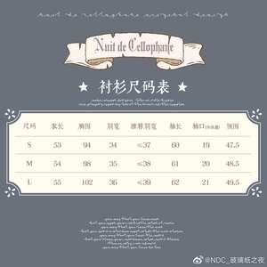 Lo研社 嘎嘎