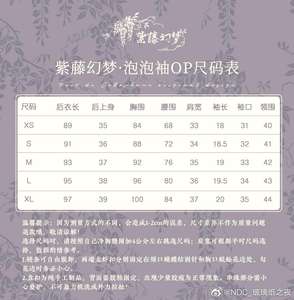 Lo研社 嘎嘎