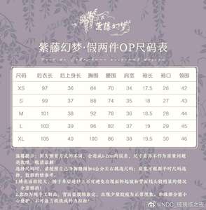 Lo研社 嘎嘎