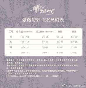 Lo研社 嘎嘎