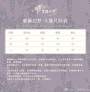 Lo研社 嘎嘎