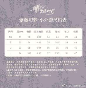 Lo研社 嘎嘎